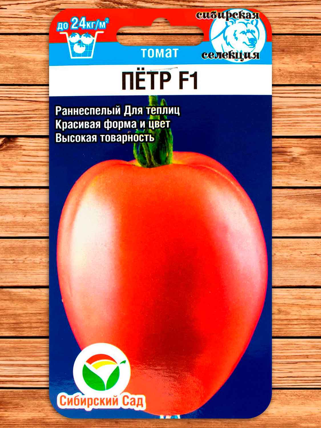 Томат Петр F1 15 шт.