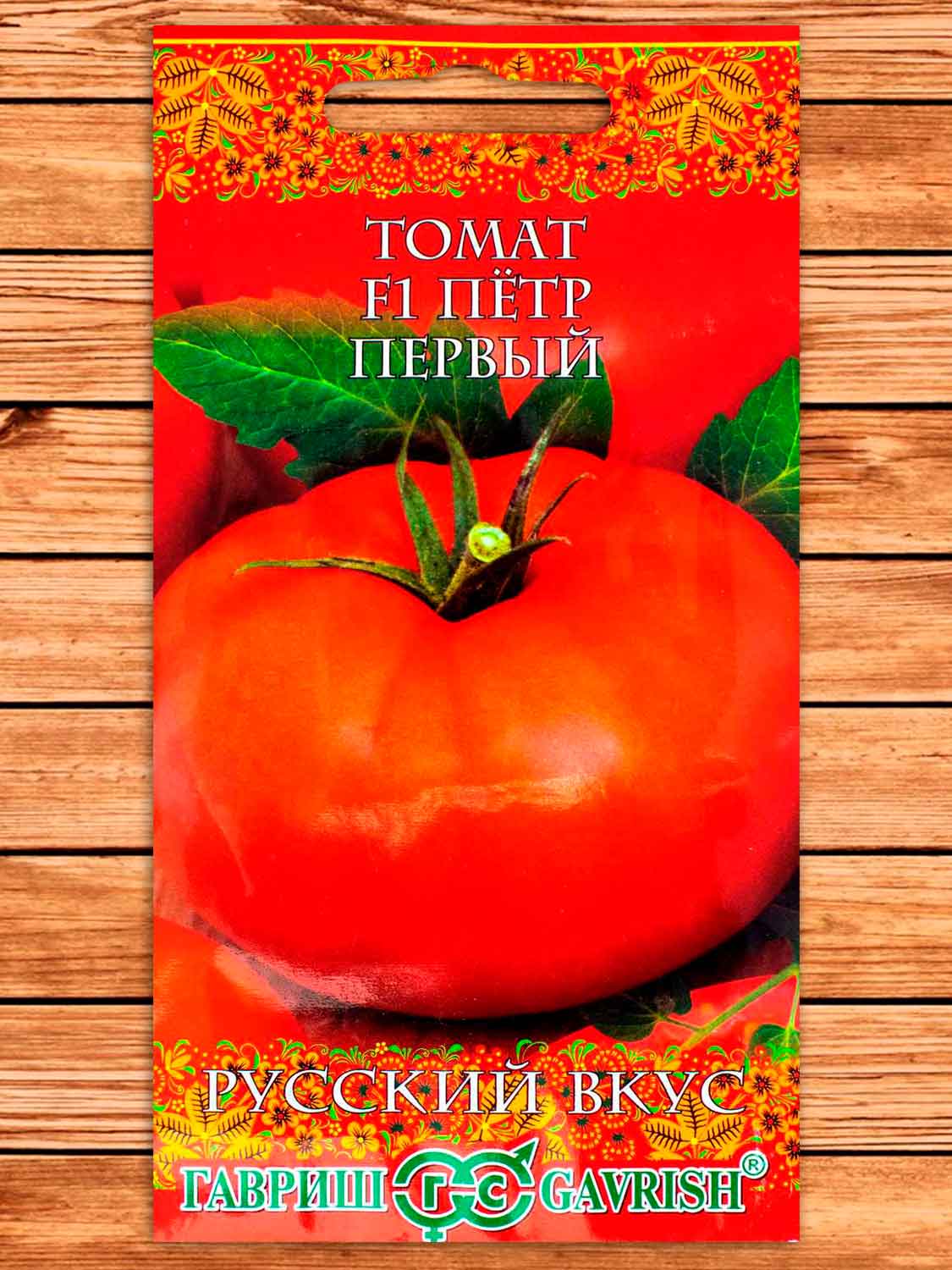 Томат Петр Первый F1 0,05 гр. серия Русский вкус!