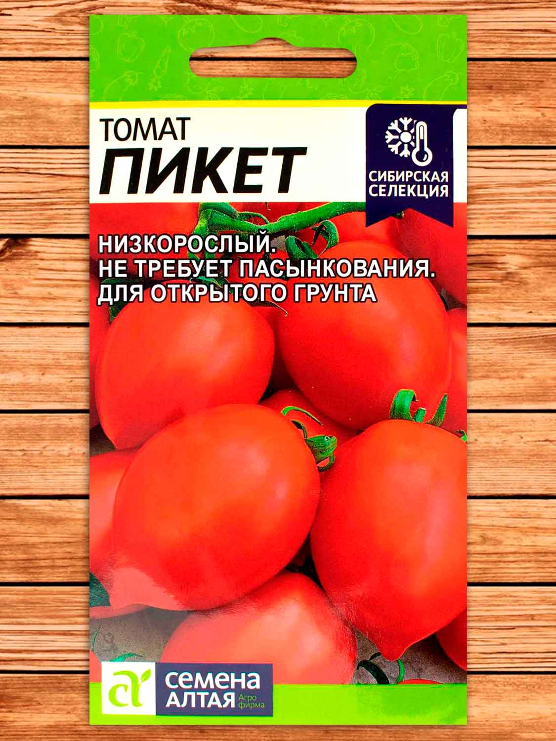 Томат Пикет 0,05 гр.