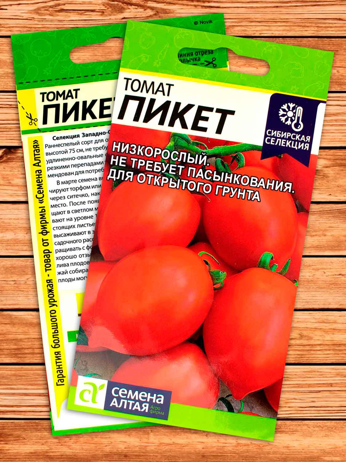 Томат Пикет 0,05 гр.