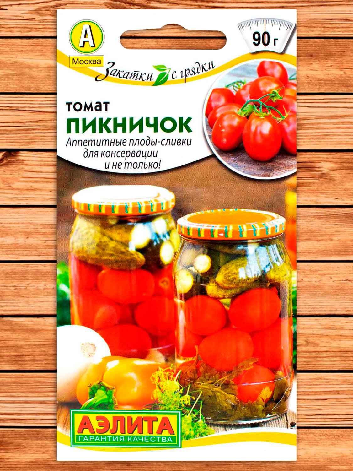 Томат Пикничок 0,2 гр.