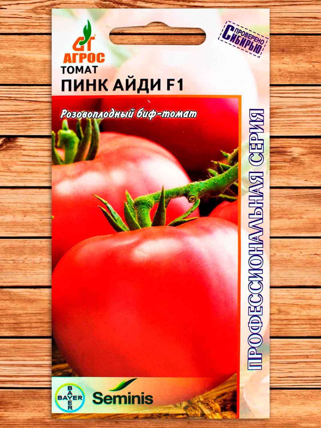 Томат Пинк Айди F1 5 шт. Seminis