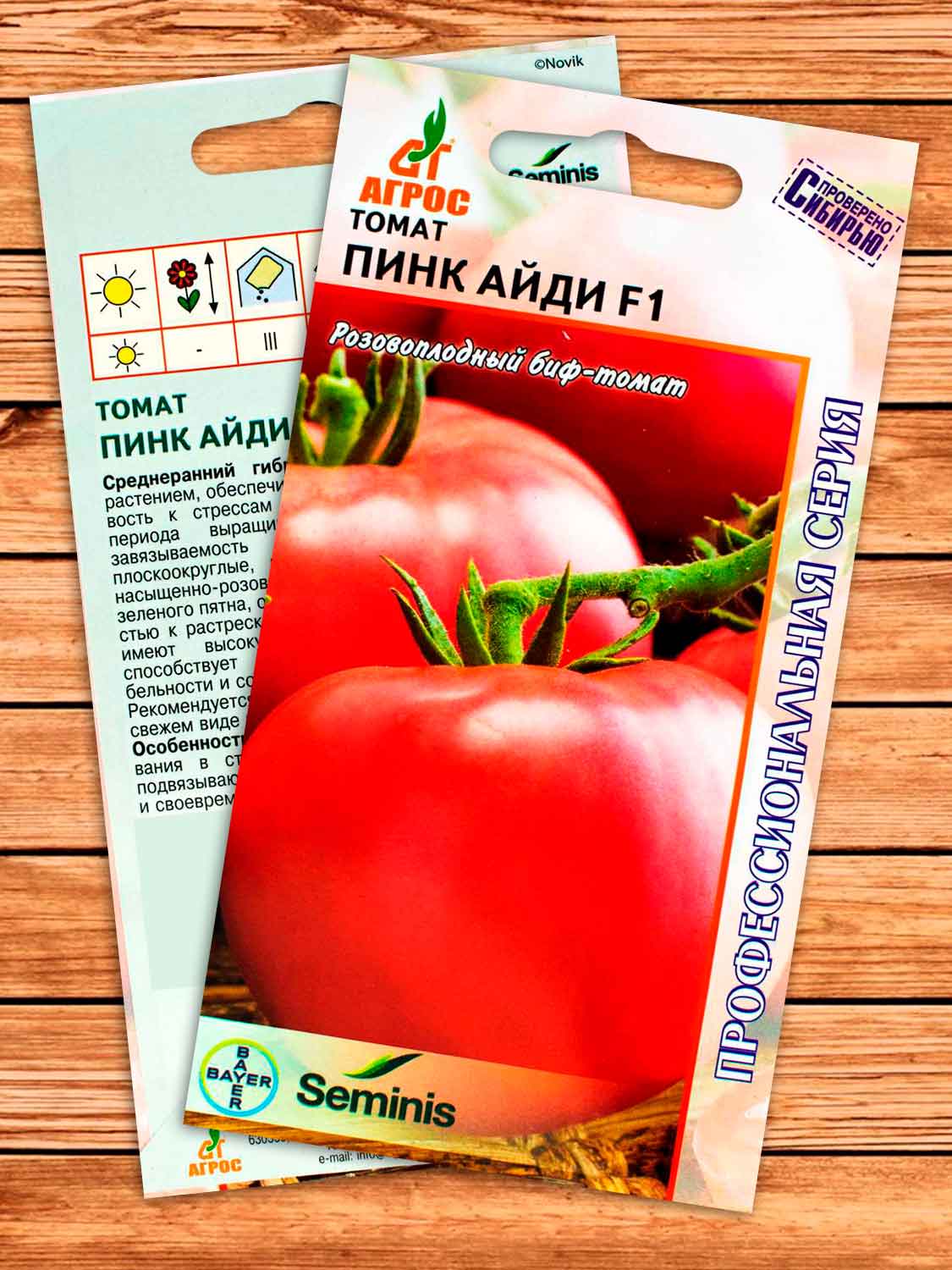 Томат Пинк Айди F1 5 шт. Seminis
