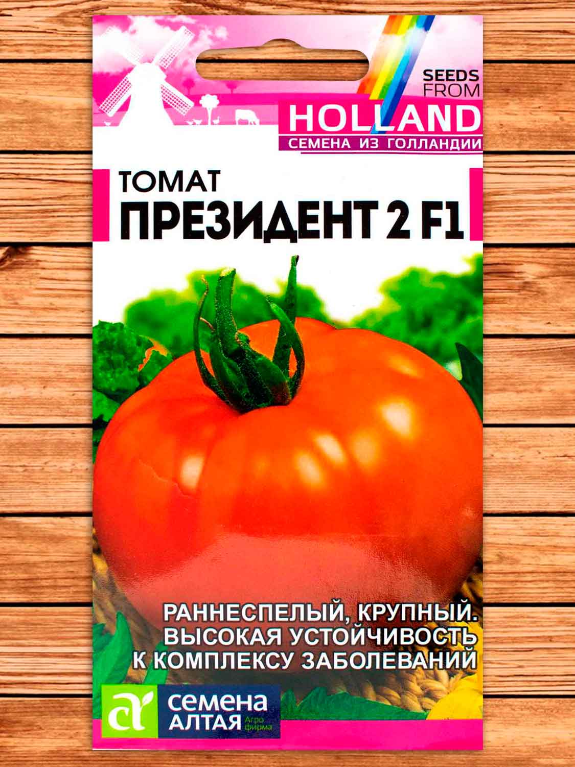 Томат Президент 2 F1 5 шт. серия Семена из Голландии