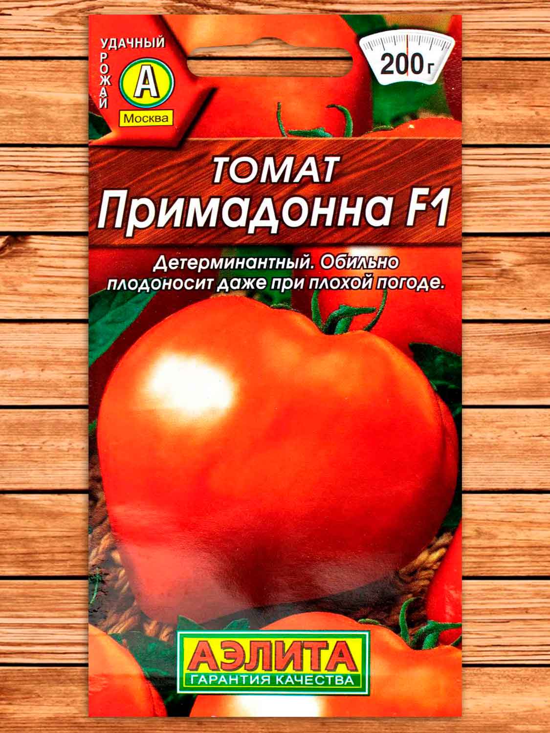 Томат Примадонна F1 10 шт.