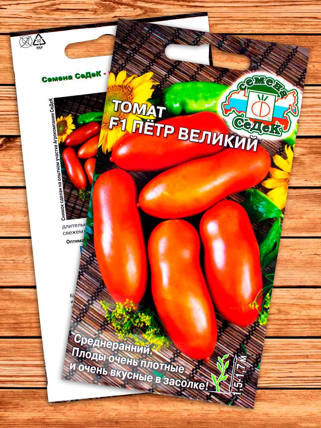 Томат Пётр Великий F1 0,05 гр.