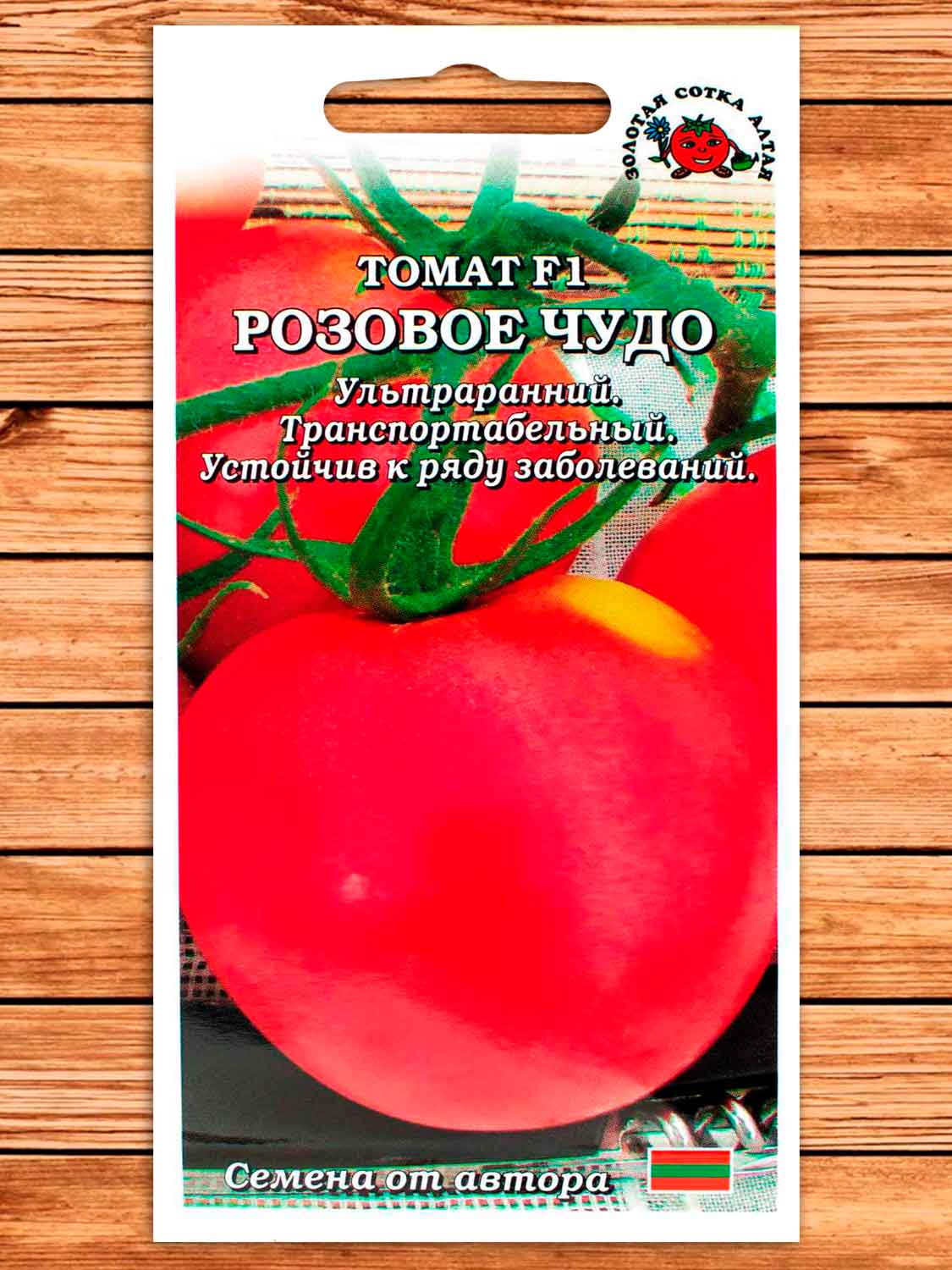 Томат Розовое Чудо F1 0,05 гр.