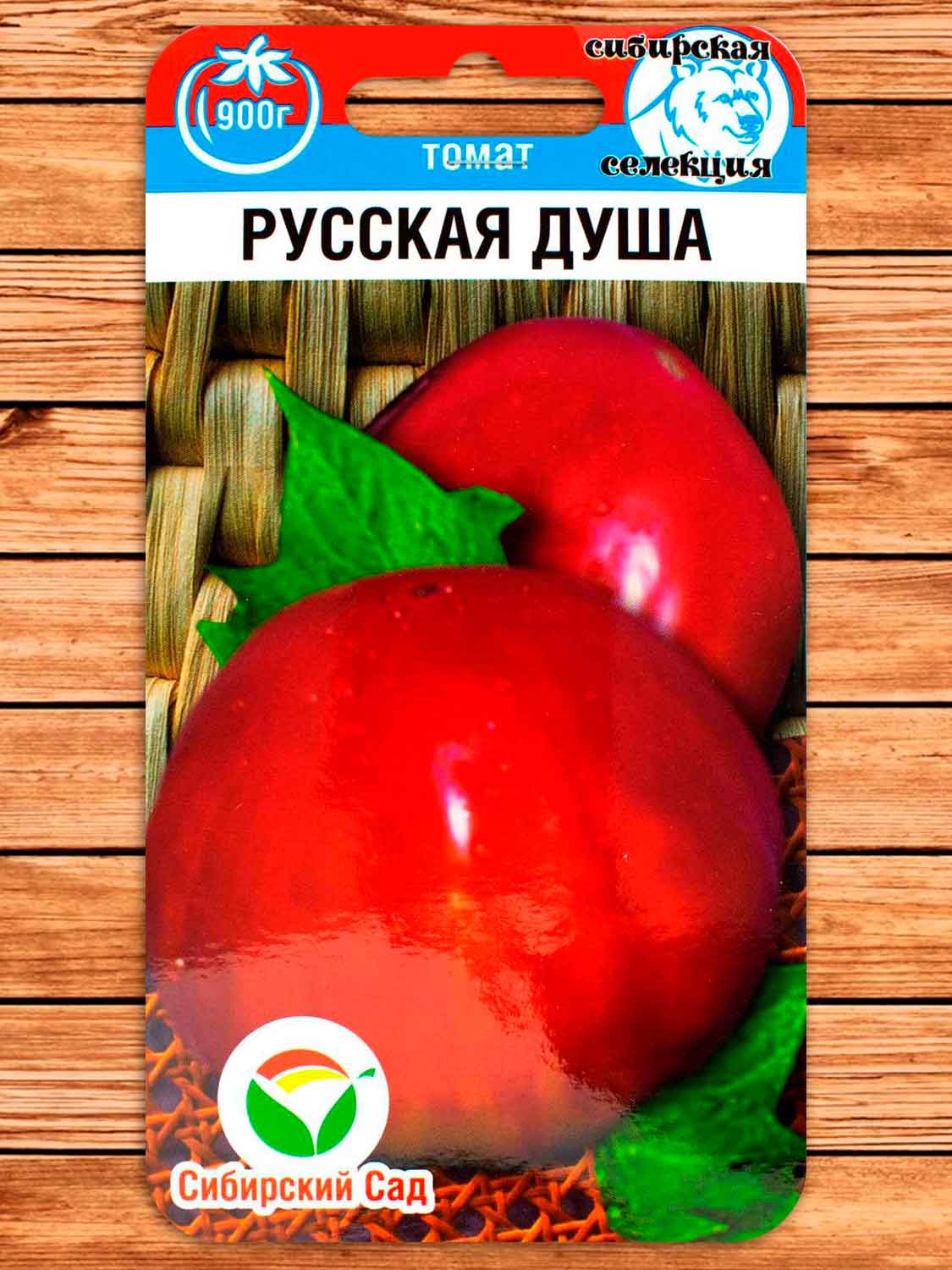 Томат Русская Душа 20 шт.
