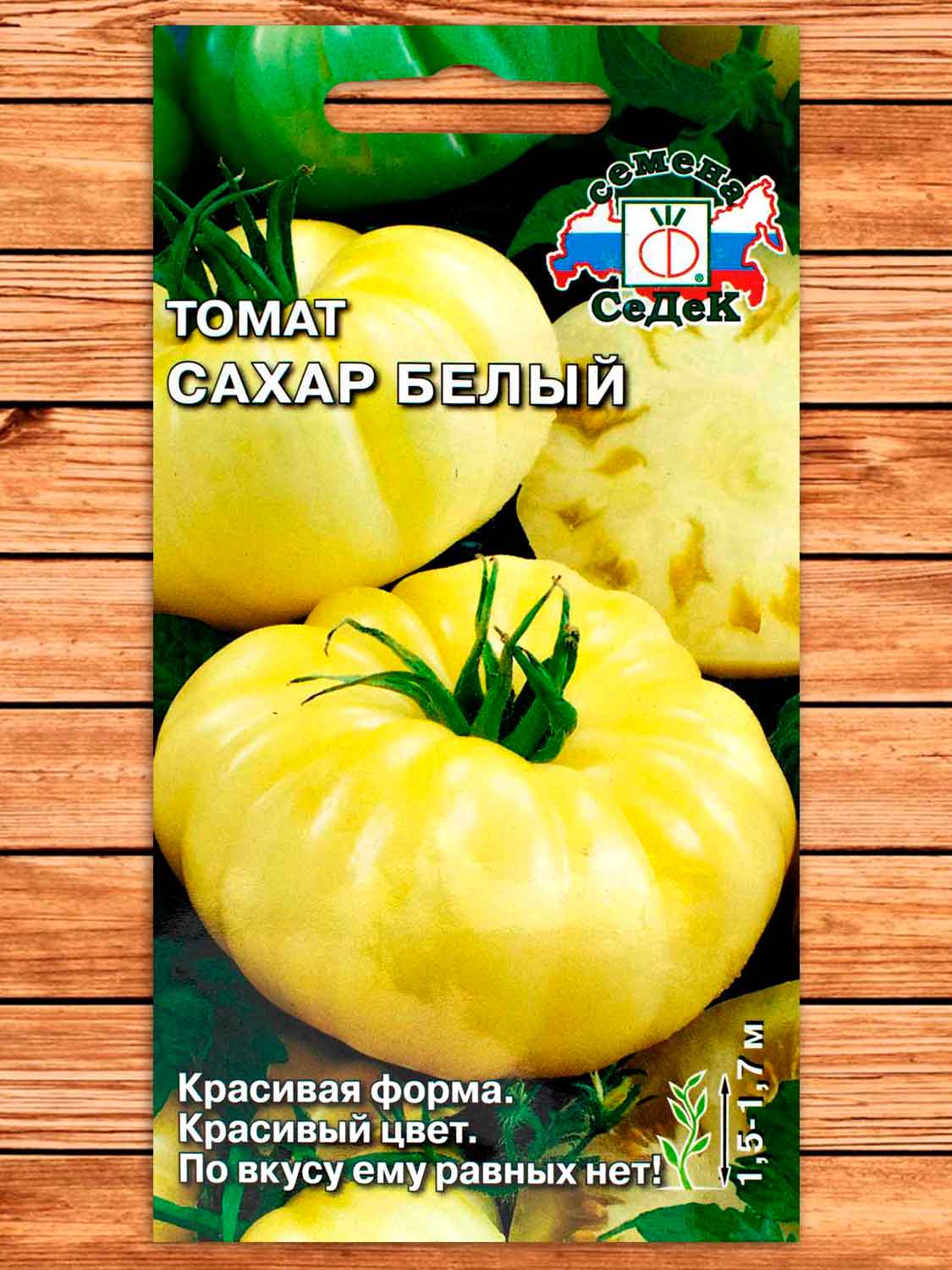 Томат Сахар Белый 0,1 гр.