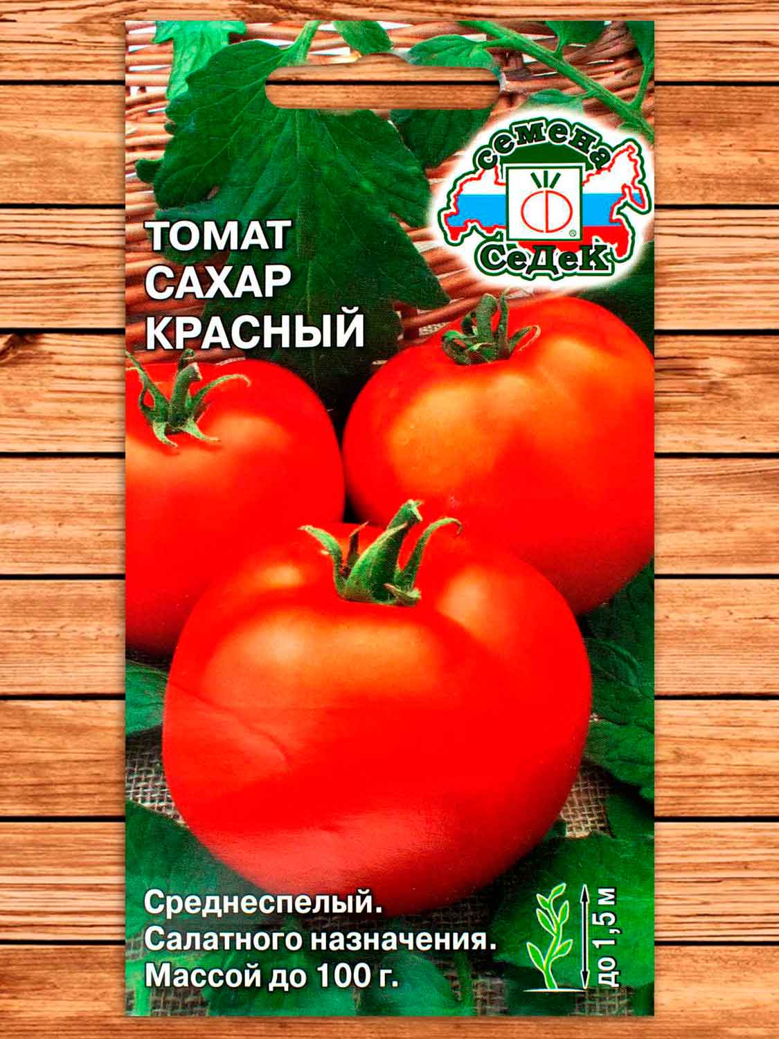 Томат Сахар Красный 0,1 гр.