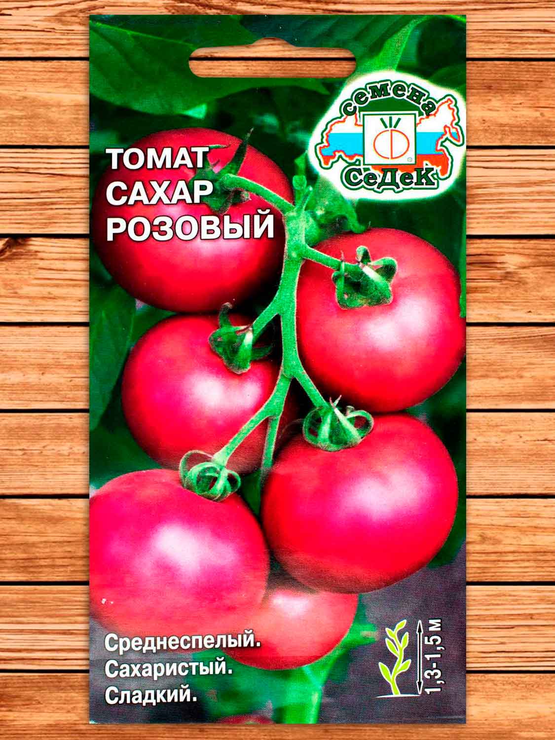 Томат Сахар Розовый 0,1 гр.