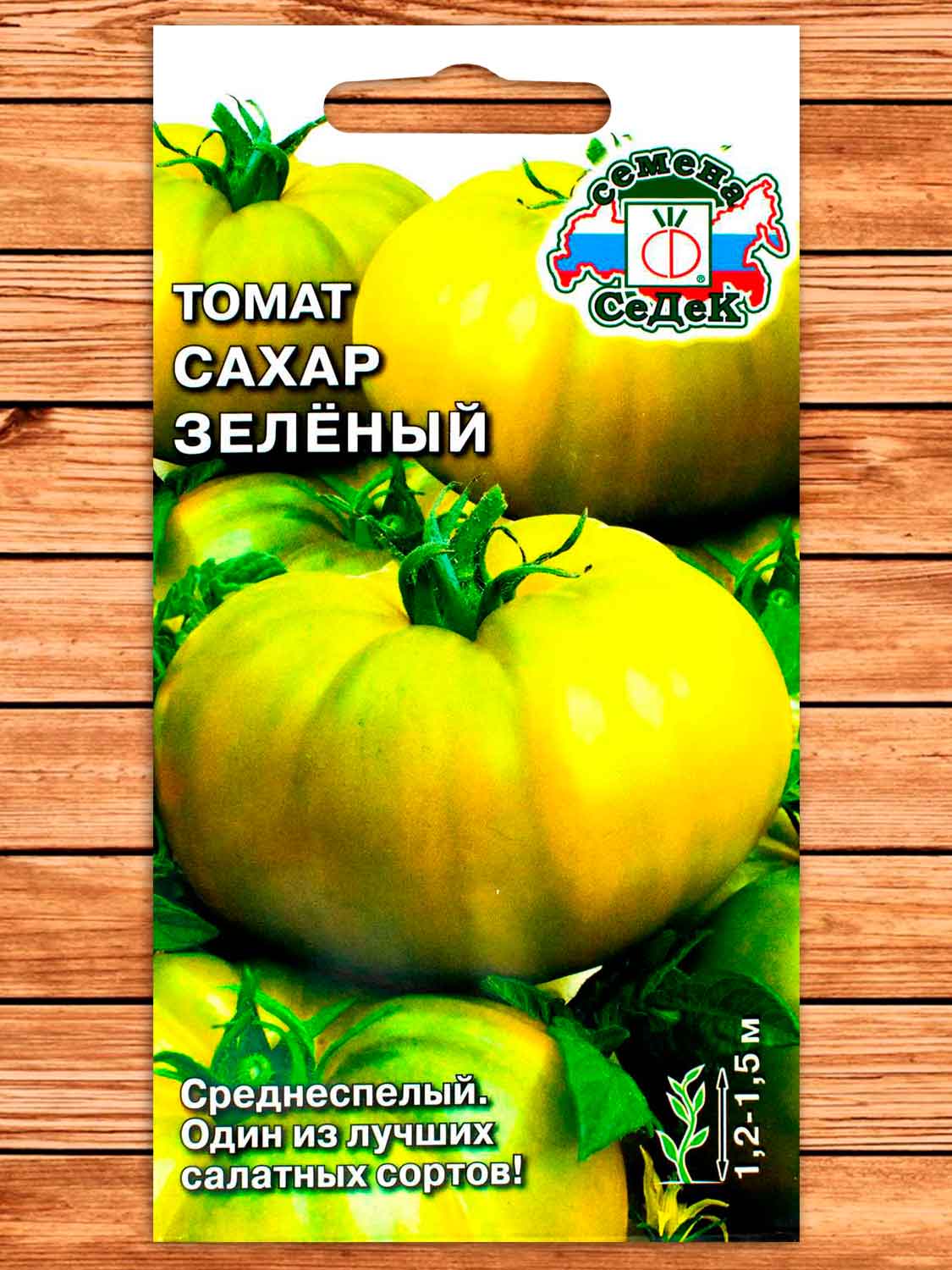 Томат Сахар Зеленый 0,1 гр.
