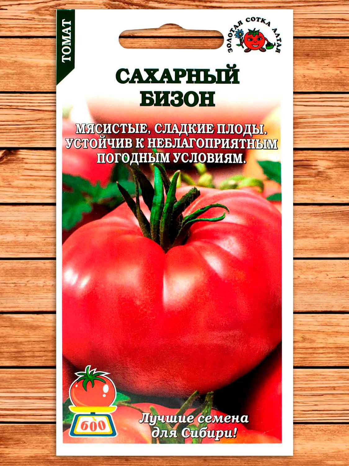 Томат Сахарный Бизон 0,1 гр.