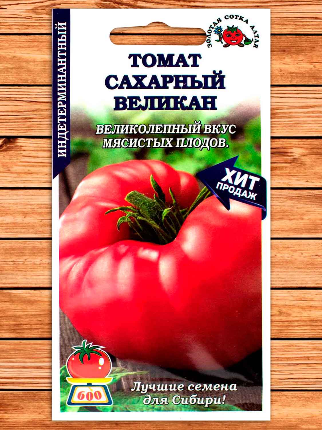 Томат Сахарный Великан 0,1 гр.