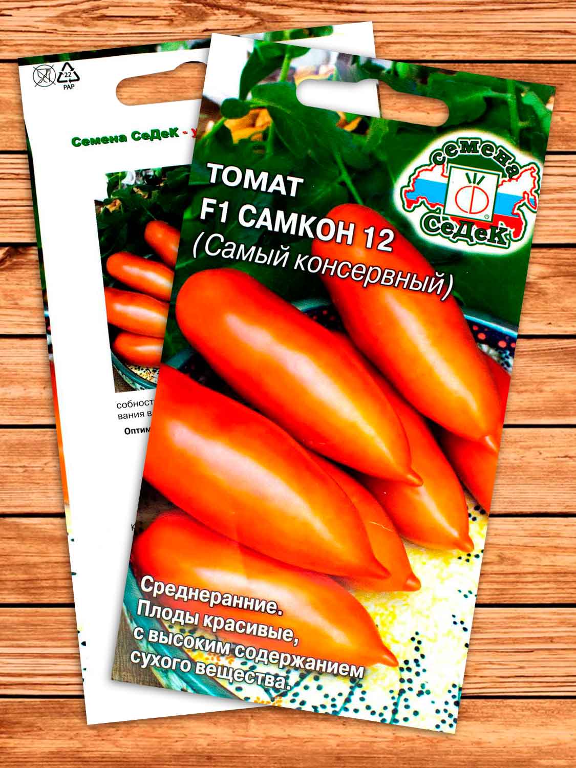Томат Самкон 12 F1 0,05 гр.