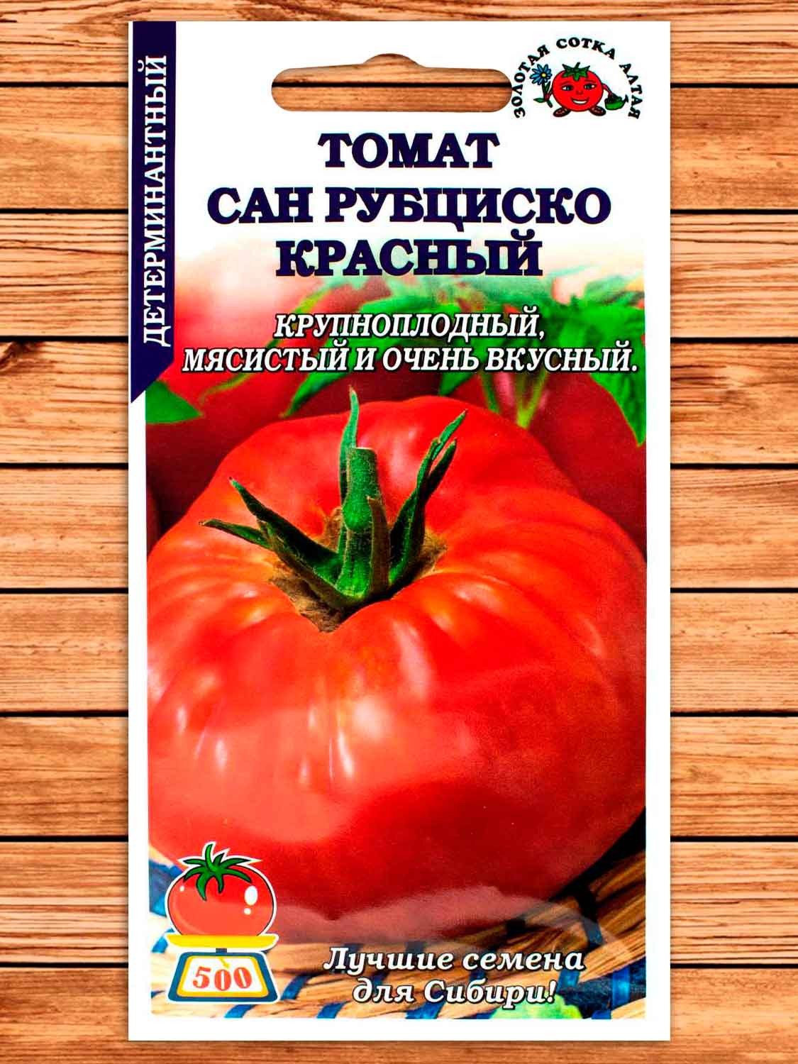 Томат Сан Рубциско Красный 0,1 гр.