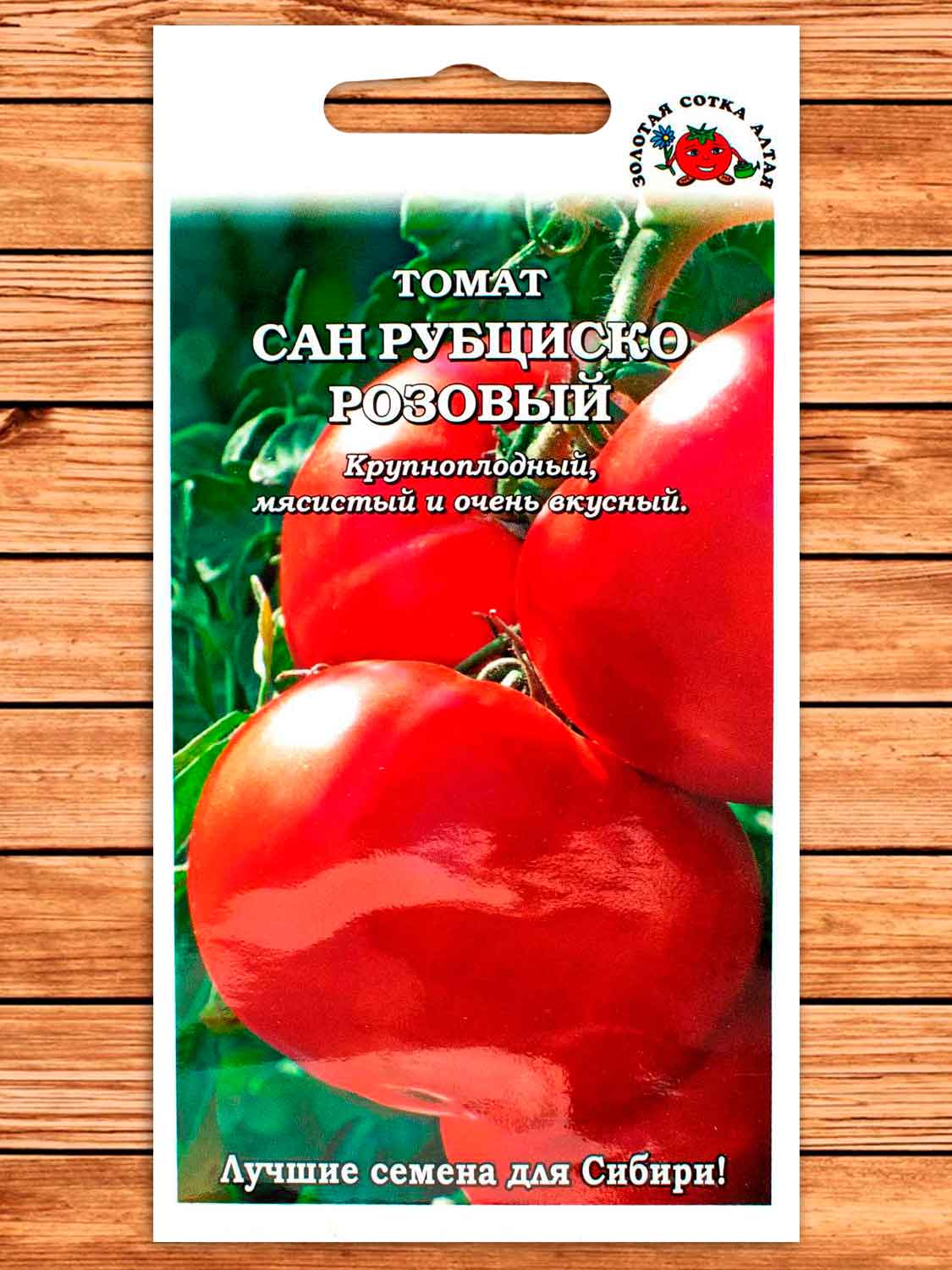Томат Сан Рубциско Розовый 0,1 гр.