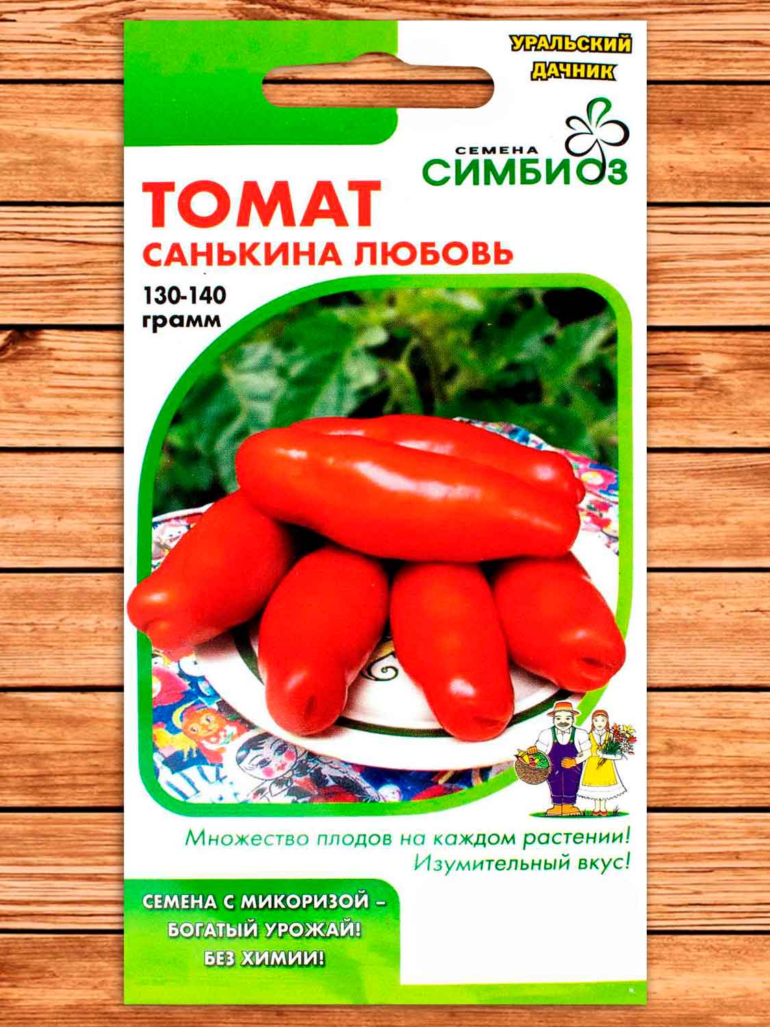 Томат Санькина Любовь 12 шт. Симбиоз с микоризой