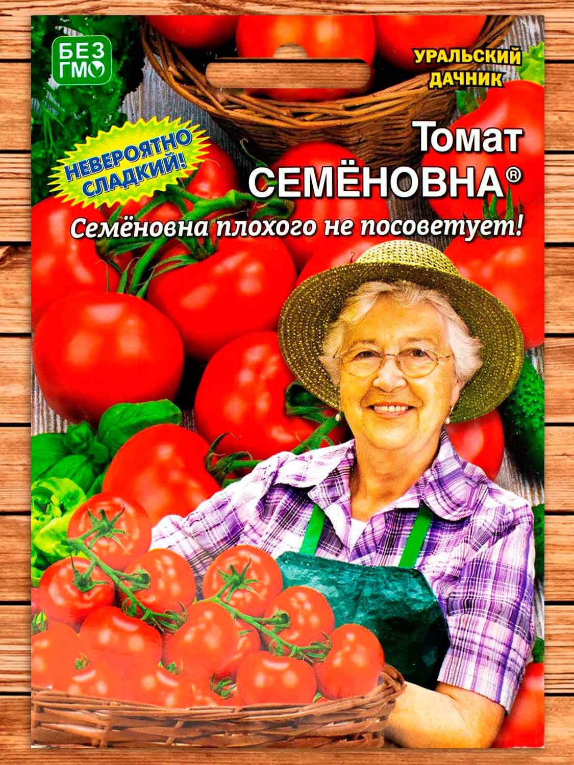 Томат Семеновна 20 шт.