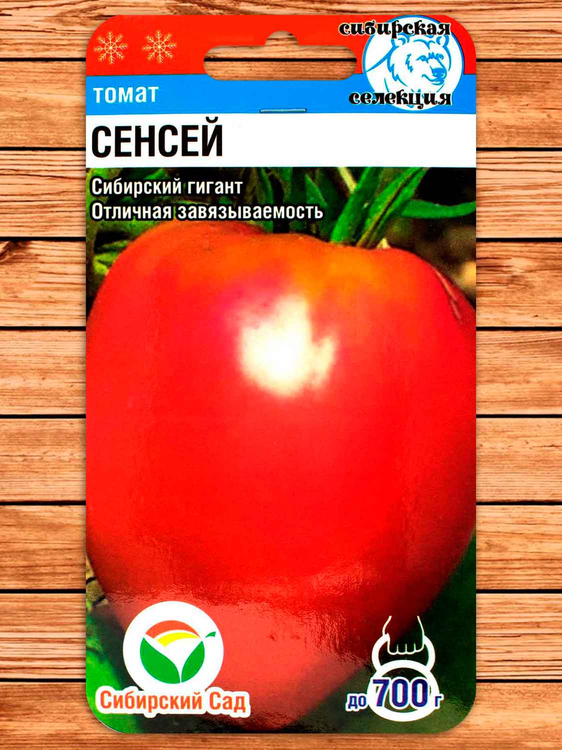 Томат Сенсей 20 шт.