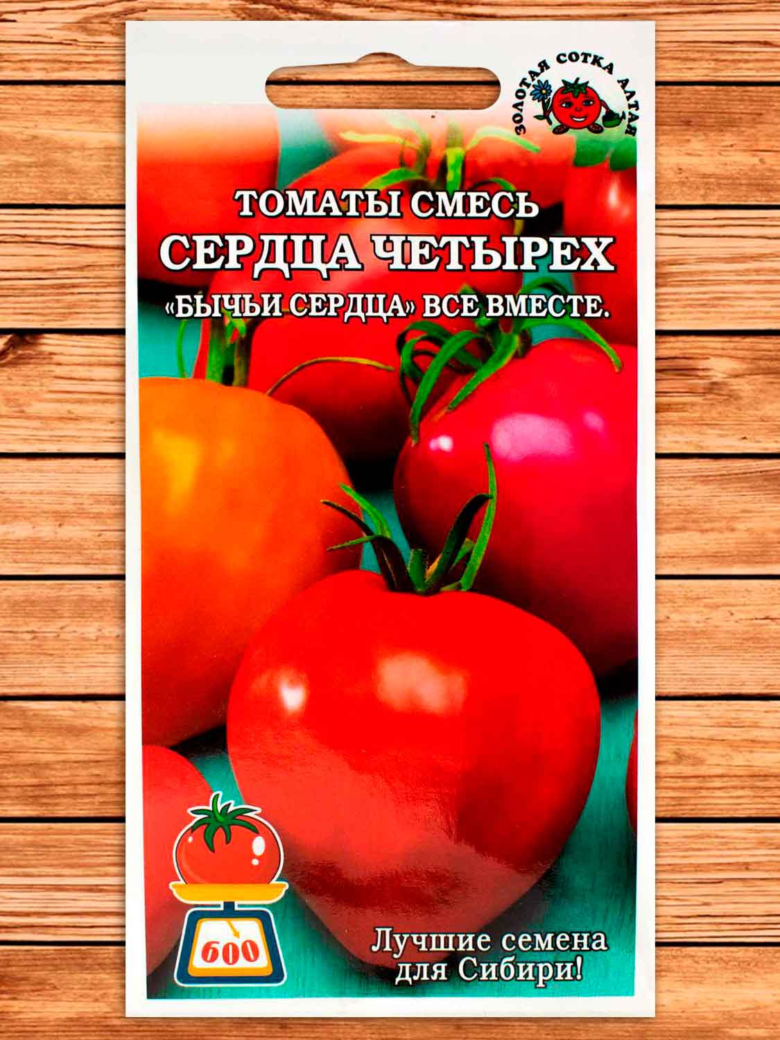 Томат Сердца Четырех 0,1 гр.
