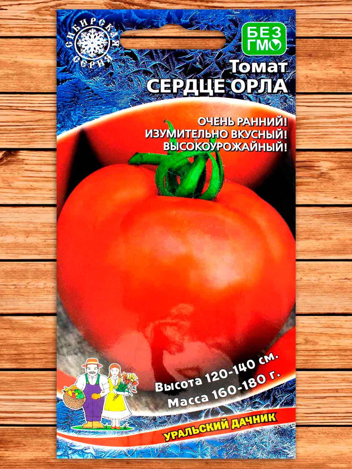 Томат Сердце Орла 20 шт.