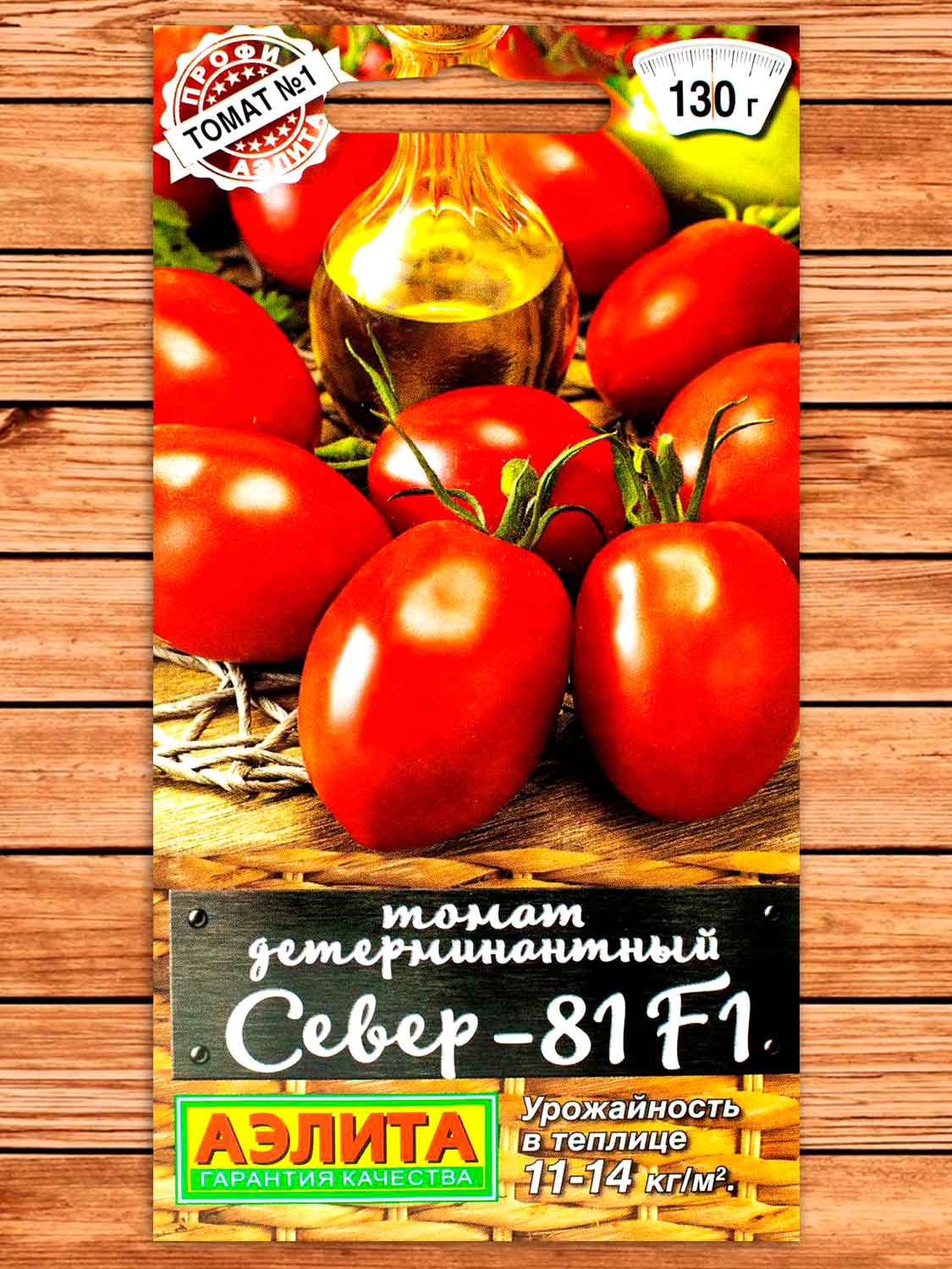 Томат Север-81 F1 20 шт.