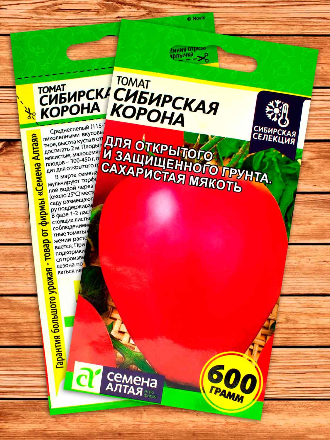 Томат Сибирская Корона 0,05 гр.