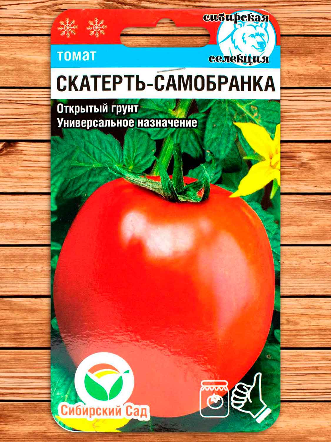 Томат Скатерть Самобранка 20 шт.