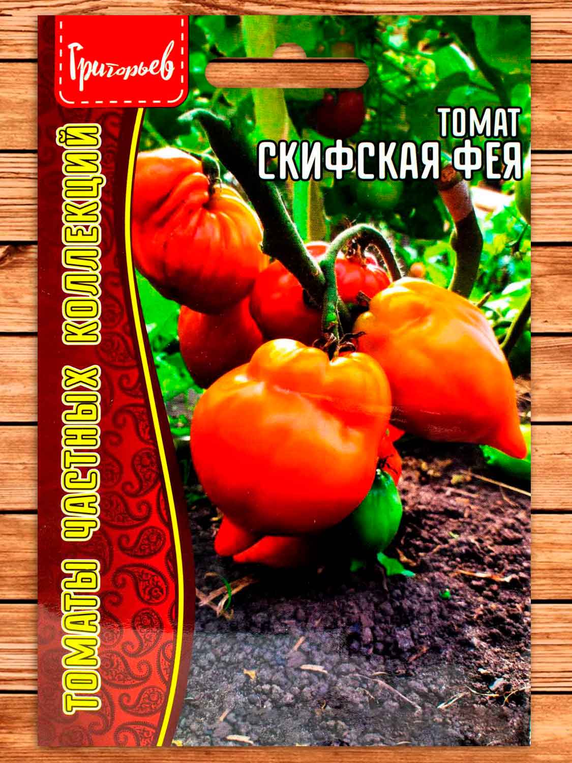 Томат Скифская Фея 10 шт.