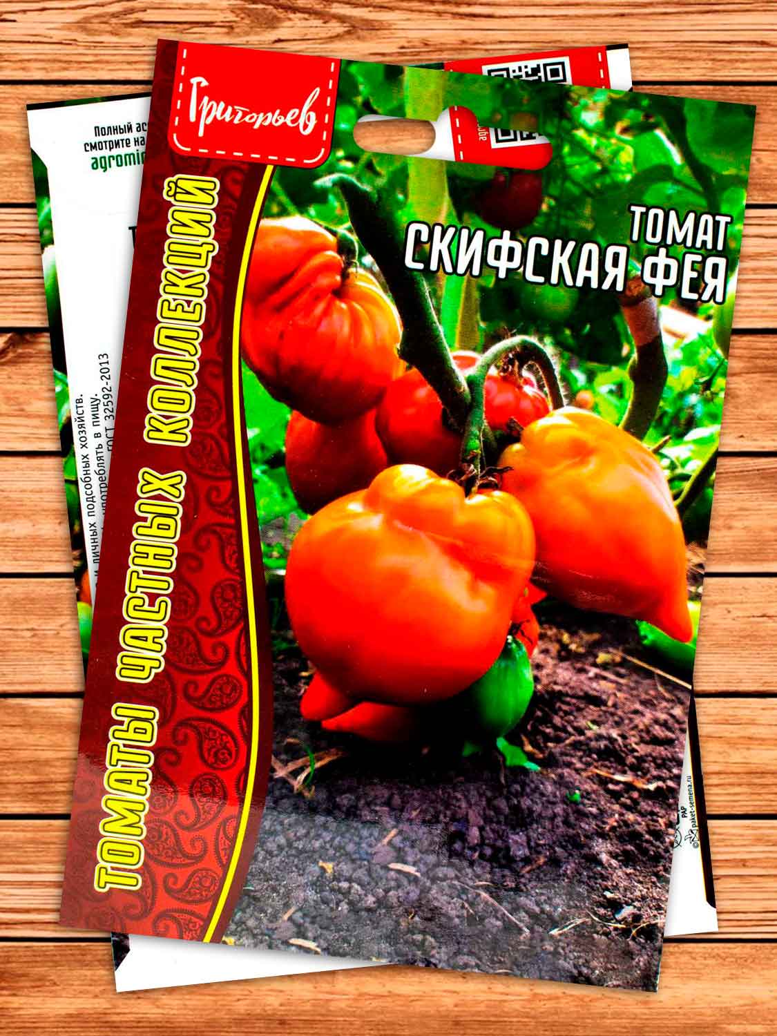 Томат Скифская Фея 10 шт.