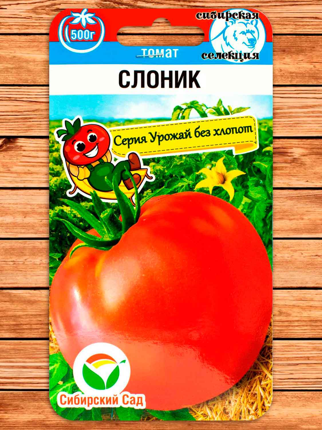 Томат Слоник 20 шт.