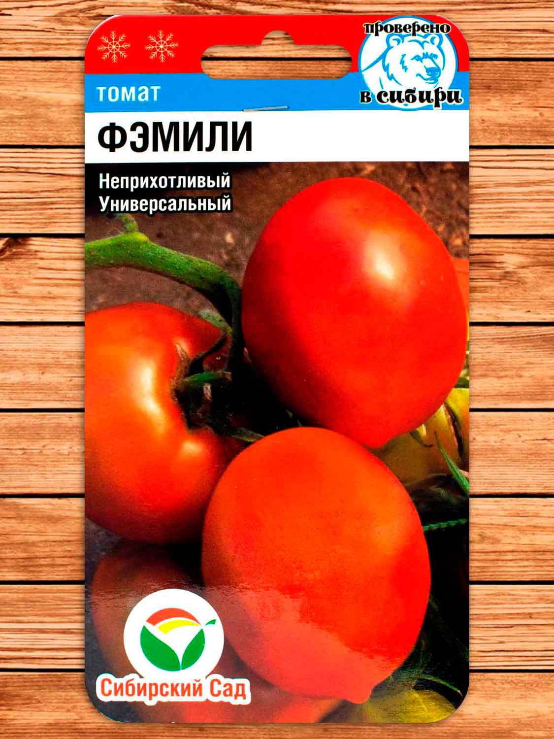 Томат Фэмили 20 шт.