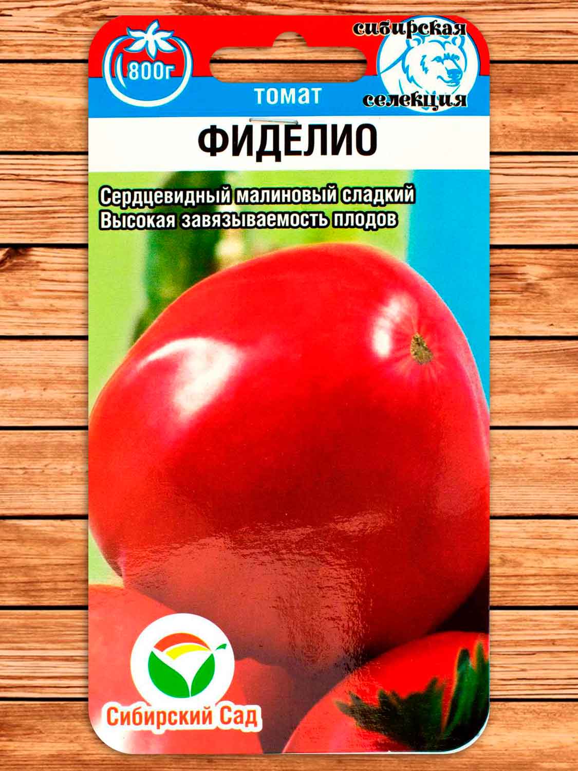 Томат Фиделио 20 шт.