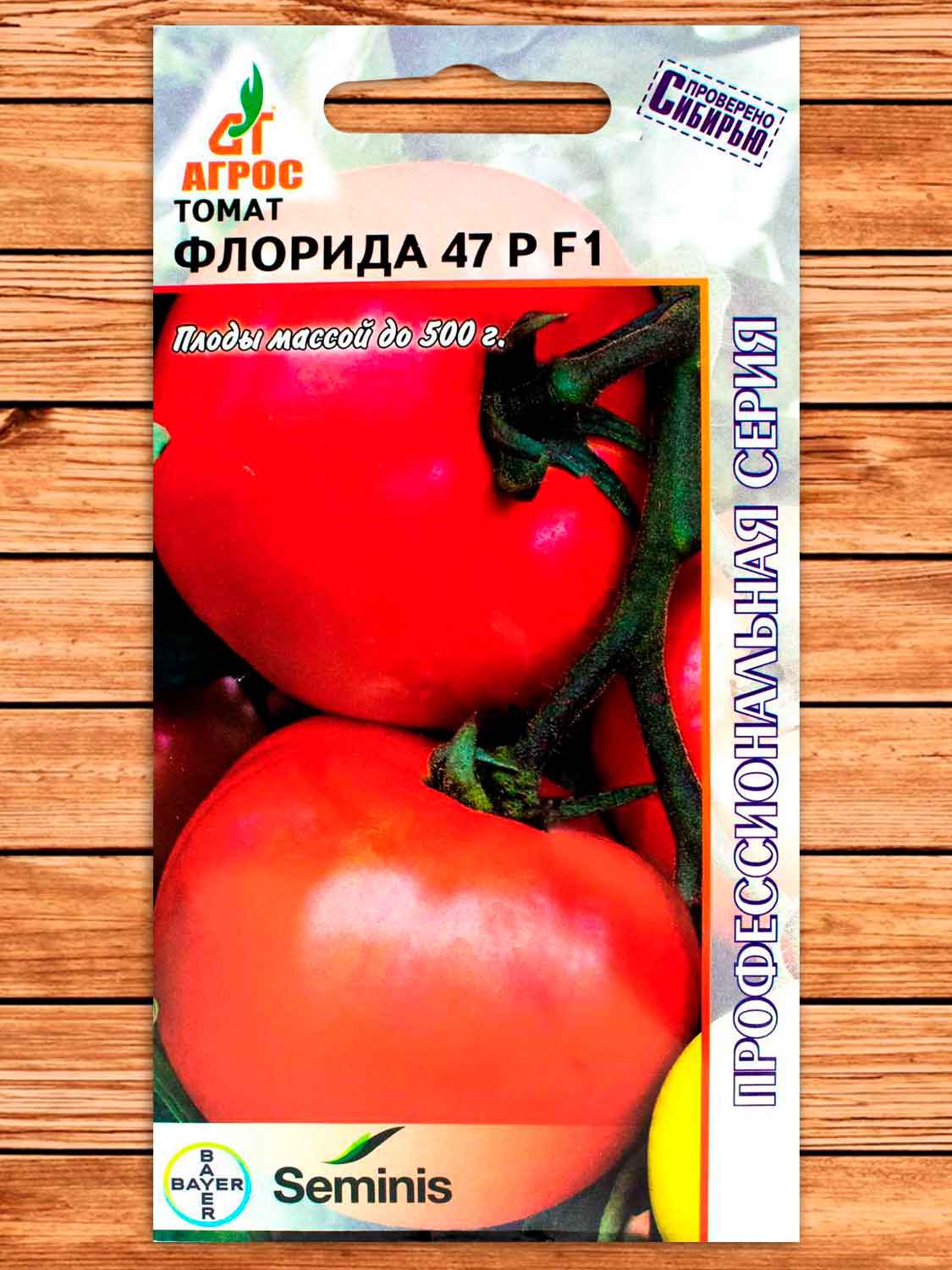 Томат Флорида F1 10 шт. Seminis
