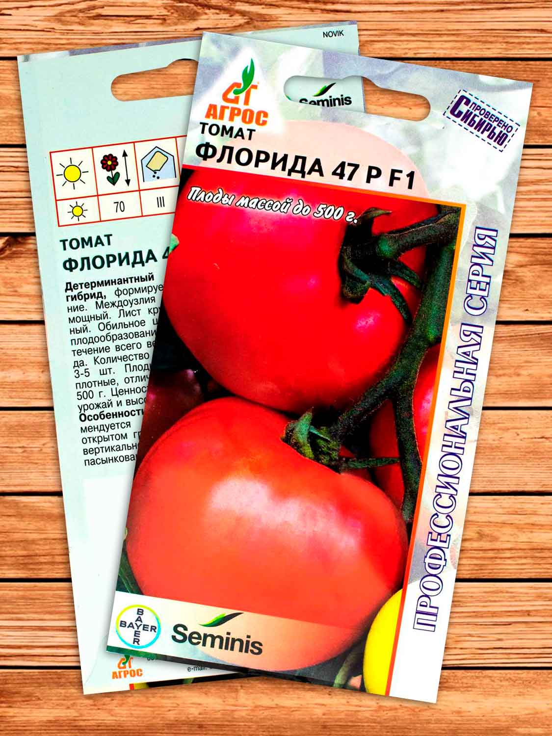 Томат Флорида F1 10 шт. Seminis