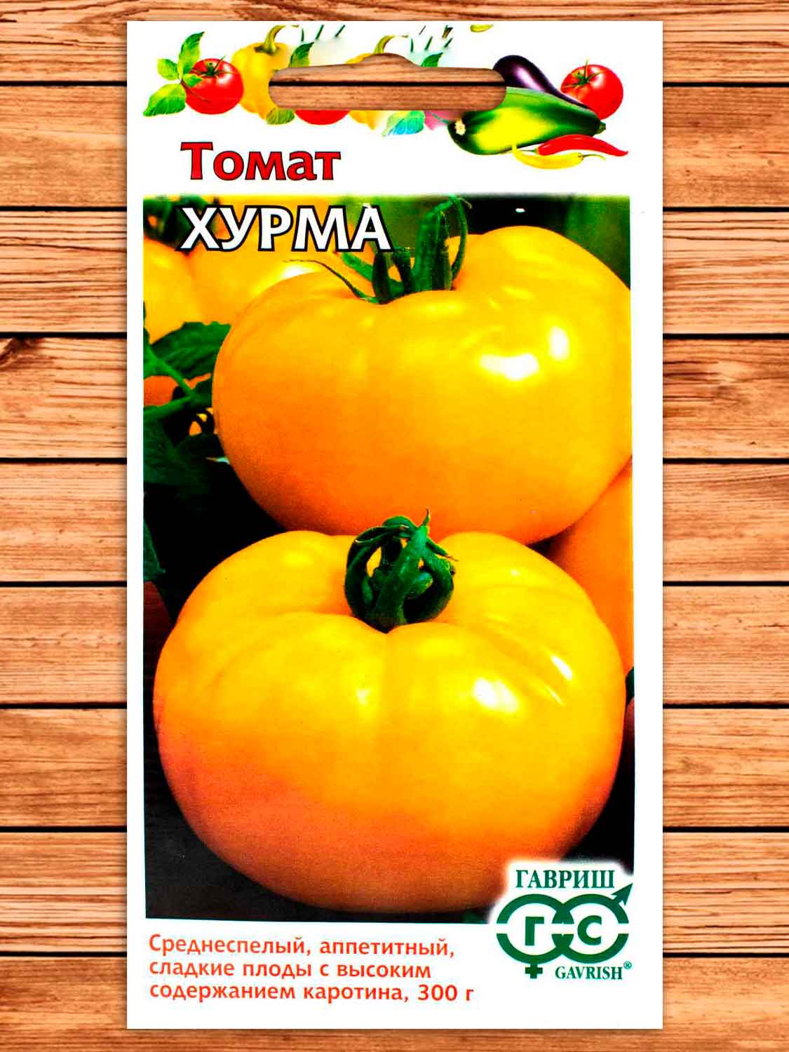 Томат Хурма 0,05 гр.