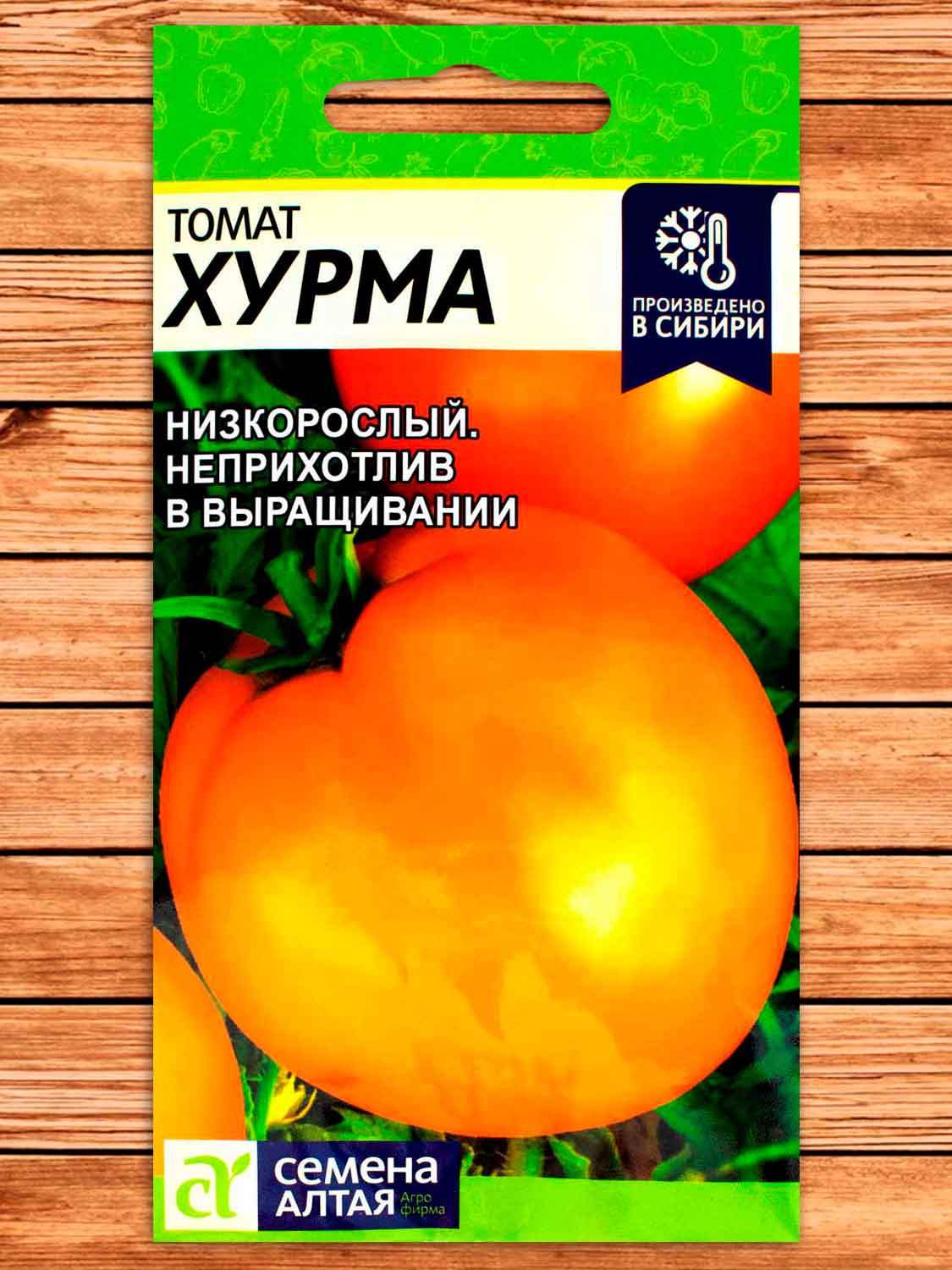 Томат Хурма 0,1 гр.