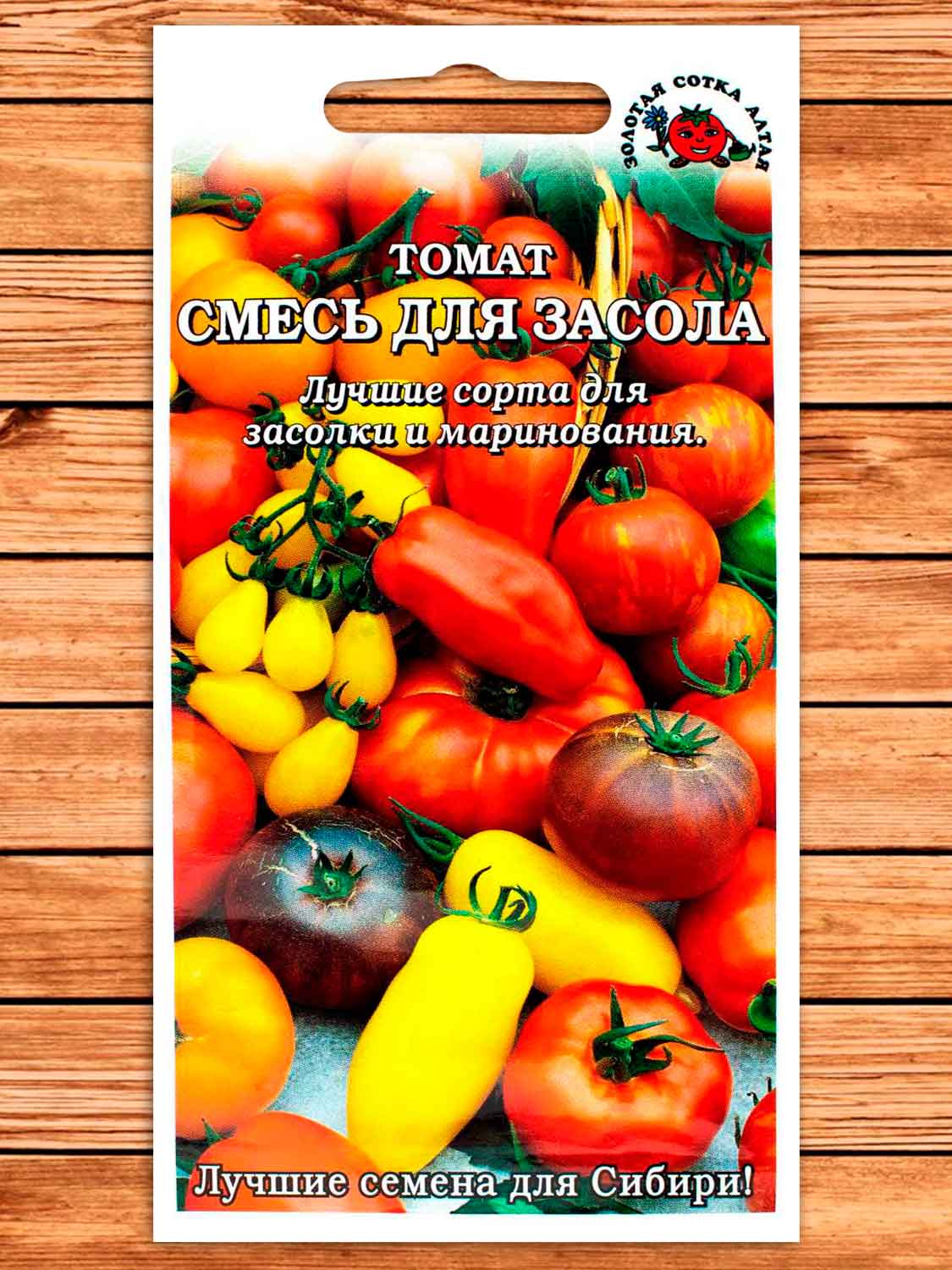 Томат Смесь Для Засола 0,1 гр.