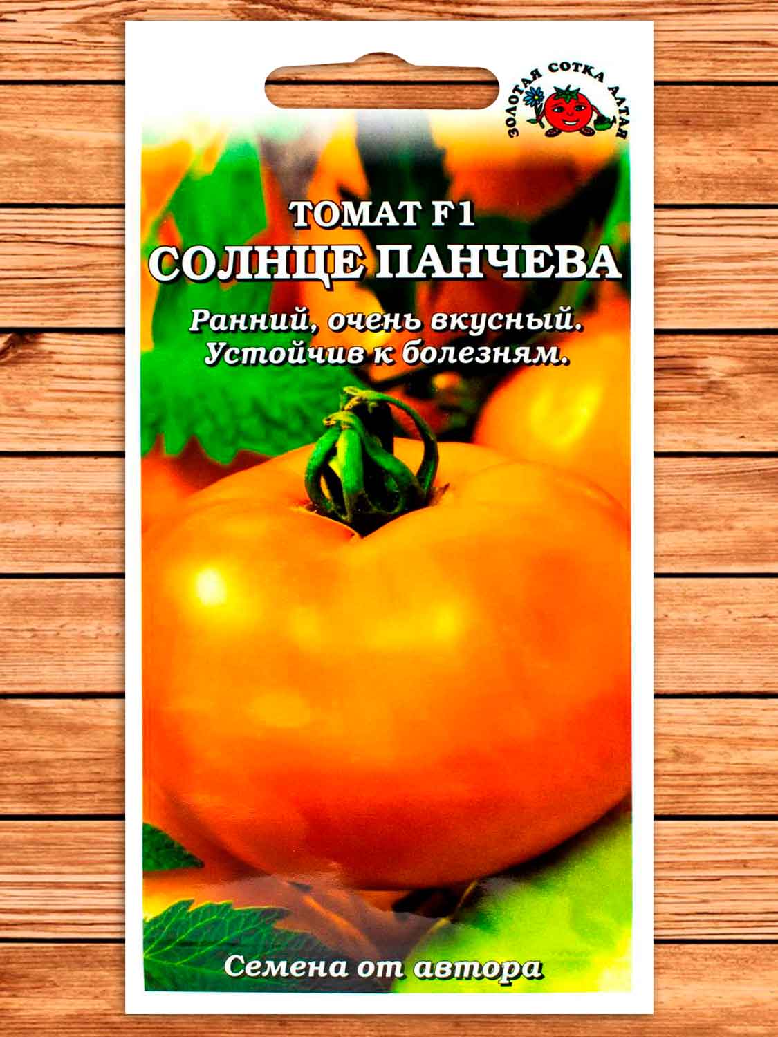Томат Солнце Панчева F1 0,05 гр.