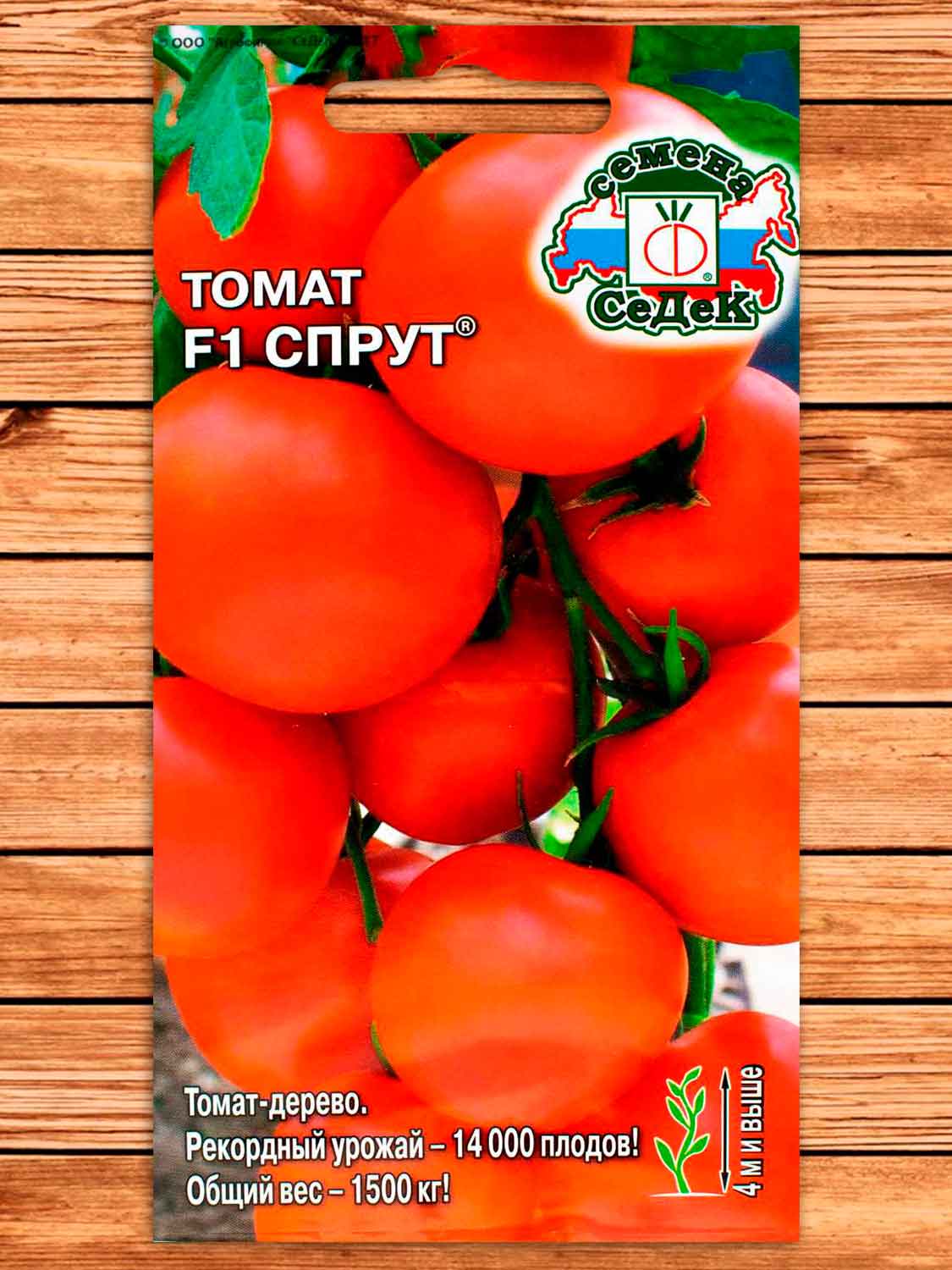 Томат Спрут F1® 0,03 гр.