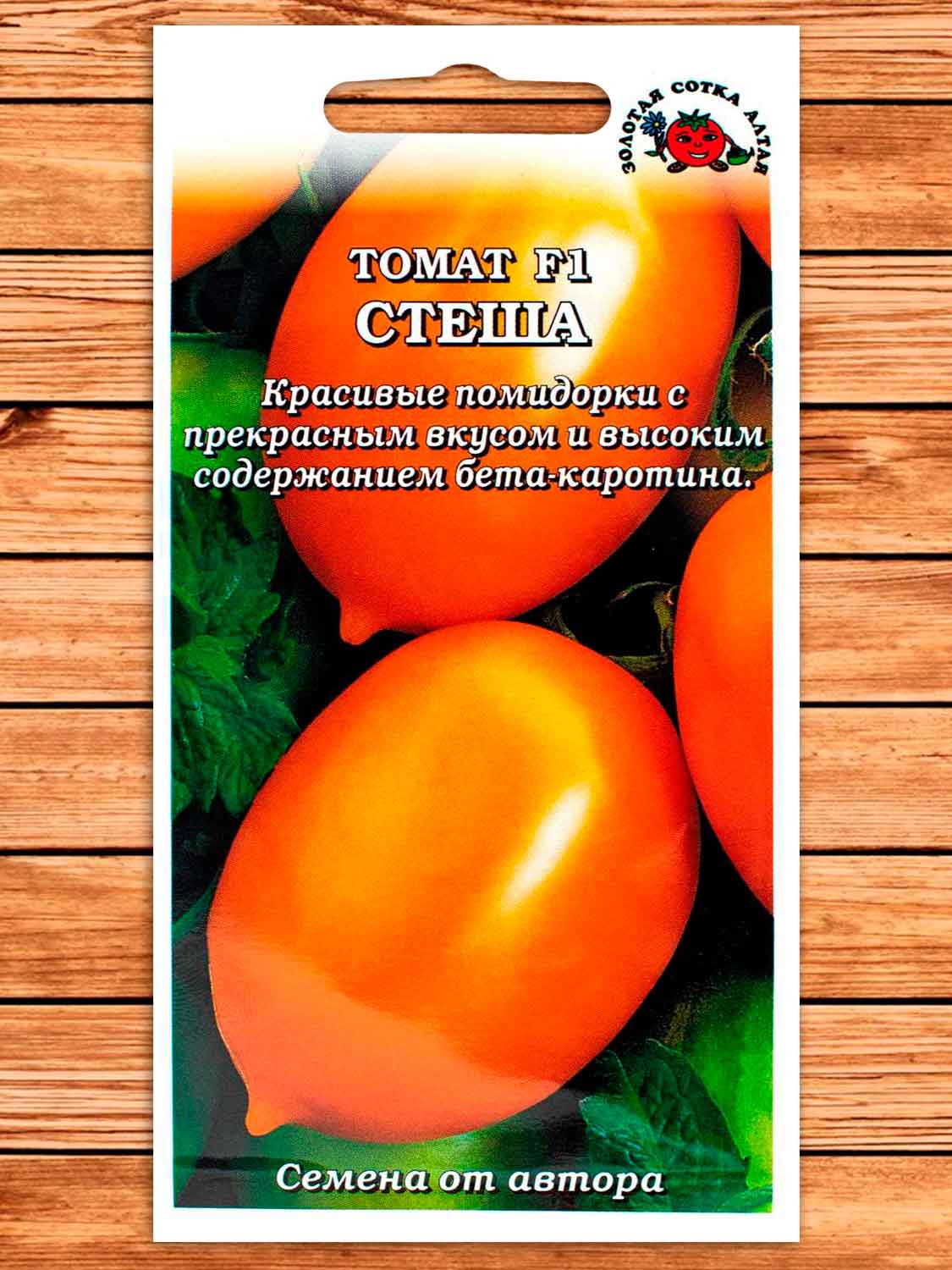 Томат Стеша F1 0,05 гр.