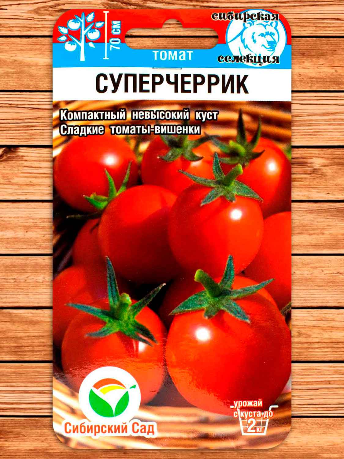 Томат Суперчеррик 20 шт.
