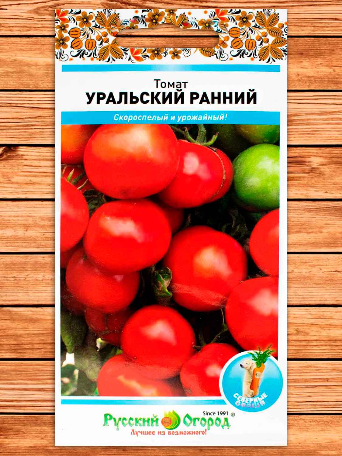 Томат Уральский Ранний 0,1 гр. серия Северные Овощи